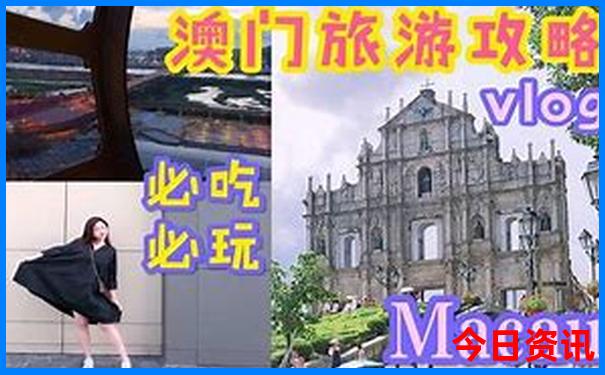 优待证在北京景区免费吗
