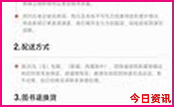 黑龙江省十大旅游城市