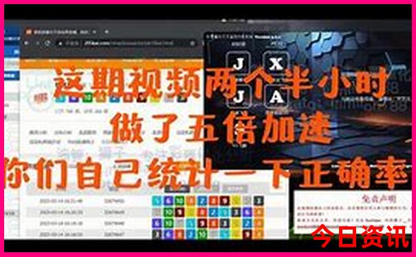 83378.cσm查询开奖号