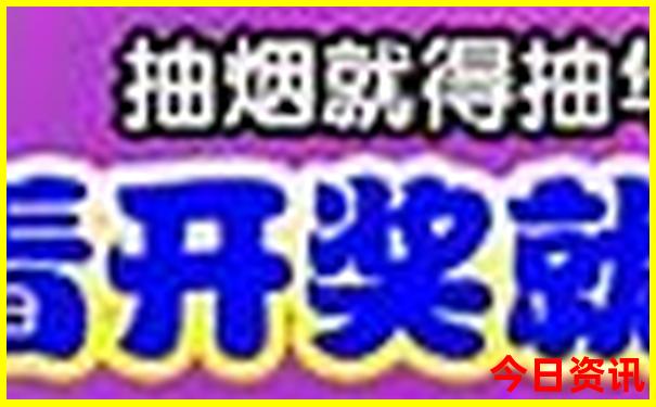 乌鲁木齐三日游最佳路线