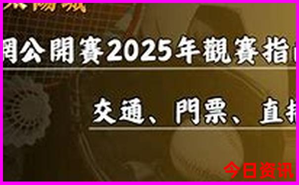 洛杉矶必去十大景点